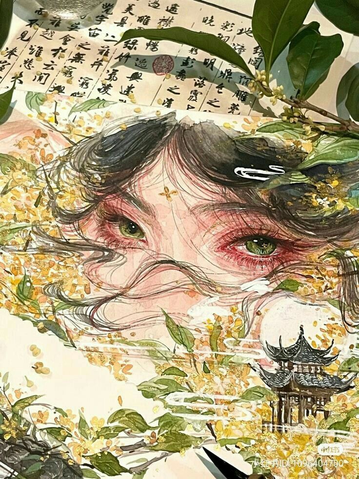Bên Trong Lặng Im