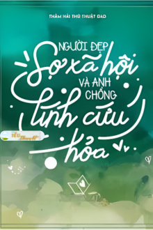 NGƯỜI ĐẸP SỢ XÃ HỘI VÀ ANH CHỒNG LÍNH CỨU HỎA
