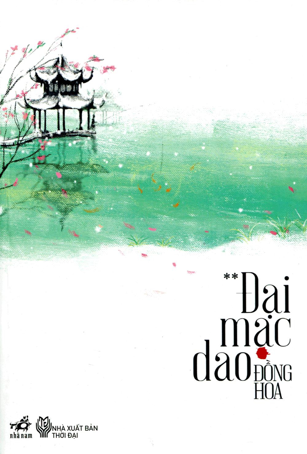Đại Mạc Dao