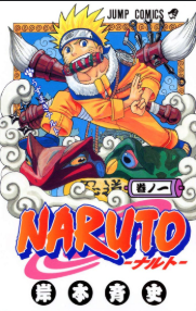 Naruto
