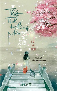 Thất tịch không mưa