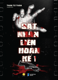Sát nhân liên hoàn kế 1