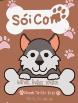 Sói Con Nhà Hào Môn