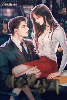 Sau Khi Bị Bạn Trai Bạn Thân Ngủ Nhầm